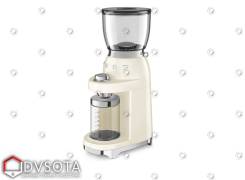   Smeg CGF01CREU Cream 