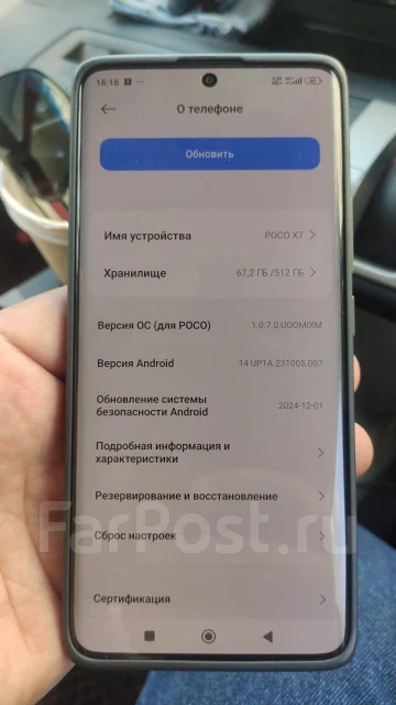 Xiaomi Poco X7. �/�, 512 ��, ������, 5G, NFC ����
