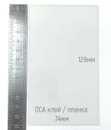 ���� ��� Samsung Galaxy S6 Edge Plus (74mm x 127mm) OCA ����