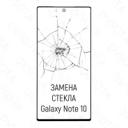 ������ ��� Samsung Galaxy Note 10 SM-N970 ( ����� ������� ��� �������������� ���� ������) ����