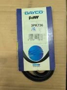 ������ ������������ Dayco 3PK736 3PK736 ����