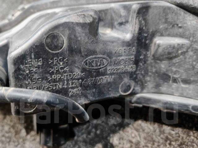     Kia Rio X-line 92207H0300 