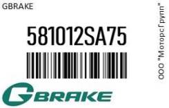    Hyundai Tucson; KIA Sportage gbrake 581012SA75 581012SA75 