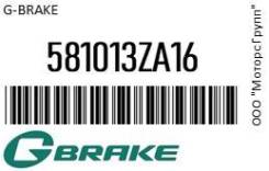    Hyundai Tucson; KIA Sportage gbrake 581013ZA16 581013ZA16 