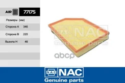������ ��������� Volvo: S60 / XC90 Nac ���. 77175 77175 ����