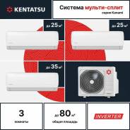 Kentatsu. 80² 