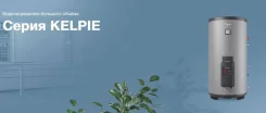 Thermex. 6����. ����