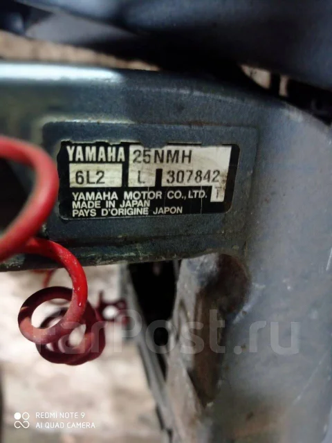 Yamaha. 2-�������, ���� L (508 ��), 2004 ��� ����
