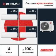 Kentatsu. 100��&sup2; ����