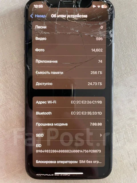 Apple iPhone Xs. �/�, 256 ��, ������, 3G, 4G LTE, Dual-SIM, ����������, NFC ����