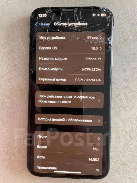 Apple iPhone Xs. �/�, 256 ��, ������, 3G, 4G LTE, Dual-SIM, ����������, NFC ����