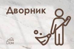 .  . , 2-  , 6 