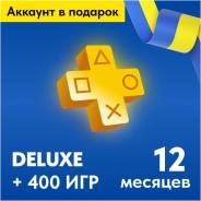 PlayStation Plus. ����