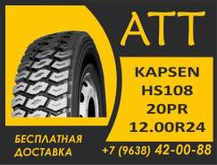 Kapsen HS108. , 2024 ,  