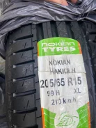 Nokian Hakka H. ������, 2024 ���, ����� ����
