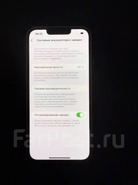 Apple iPhone 14. �/�, 128 ��, �����, 4G LTE, Dual-SIM ����