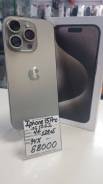 Apple iPhone 15 Pro. /, 128 , , 4G LTE 