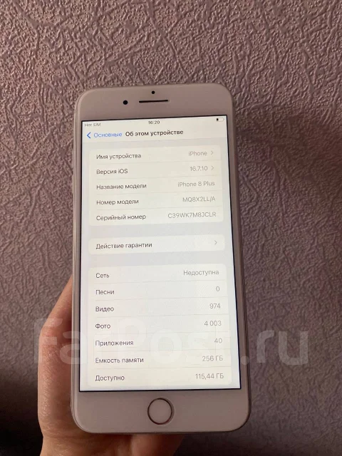 Apple iPhone 8 Plus. �/�, 256 ��, �����, 3G, 4G LTE ����