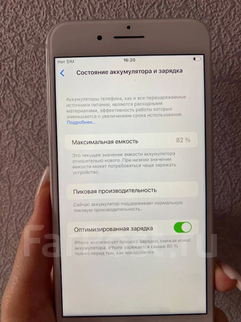 Apple iPhone 8 Plus. �/�, 256 ��, �����, 3G, 4G LTE ����