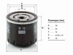 ������ �������� W79 W79 ����