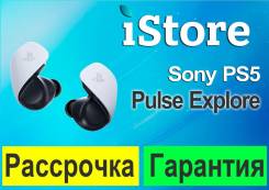 Sony PlayStation Pulse Explore ����