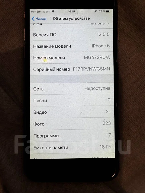 Apple iPhone 6. �/�, 32 ��, �����, 3G, 4G LTE ����