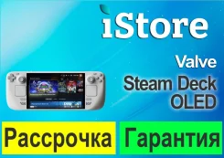 Steam Deck OLED. ��� ����� �� ������������ ����