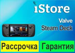 Steam Deck. ��� ����� �� ������������ ����