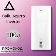 Ballu. 2����. ����