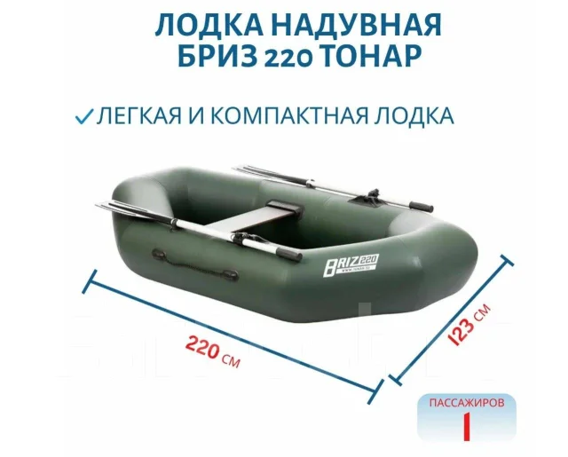 ����� ���� 220. ��������� ��� ��������� ����