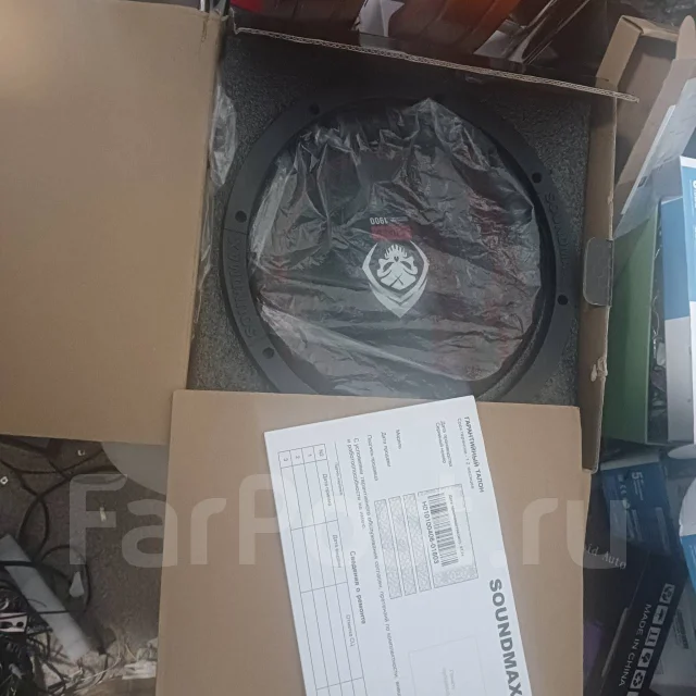 Soundmax ����