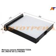   Micro RCF8827 RCF8827 
