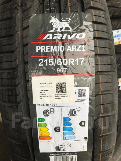 Arivo Premio ARZ1. ������, 2025 ���, ����� ����