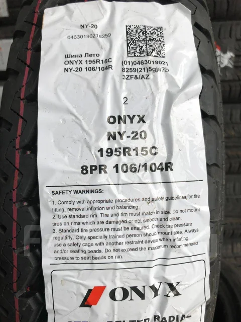 Onyx NY-20. ������, 2025 ���, ����� ����