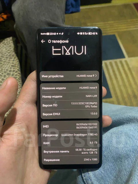 Huawei Nova 9. �/�, 128 ��, ���������, 3G, 4G LTE, NFC ����
