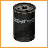   Hengst / H142W H142W 