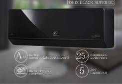Electrolux. 25��&sup2; ����
