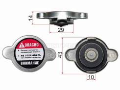   (0.9) 16401-5B630/31650 SAT R100A R100A 