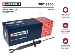 ����������� (���) Volkswagen Passat, Volkswagen Passat CC I, Volkswagen Scirocco III, Volkswagen TIG Marshall M8012950 M8012950 ����