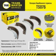 ������� ����������� ������� | ��� ����/��� | TS076 TS076 ����