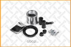 . . .  .! d57Audi A3/TT, VW Golf, Opel Signum/Vectra, Volvo S40/S70 03 Stellox / 0499402SX / 0499402SX 