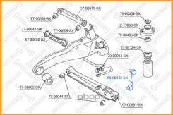     MIT Stellox / 5600132SX 56-00132-SX 5600132SX 