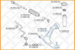   5774075SX Stellox / 5774075SX 5774075SX 