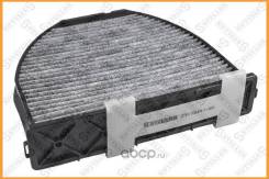    260x283x44 MB W204S204W212S212A207C207X204 18-60CDi 07 Stellox / 7110261SX 71-10261-SX 7110261SX 
