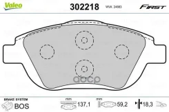 ������. ������. ������� Citroen C3 11, 09 Valeo ���. 302218 �-� 302218 ����