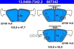 ��������� ������� �������� Subaru Forester/Impreza/Legacy VI/Levorg /Outback/XV 2015 Ate ���. 13.0460-7342.2 13046073422 ����