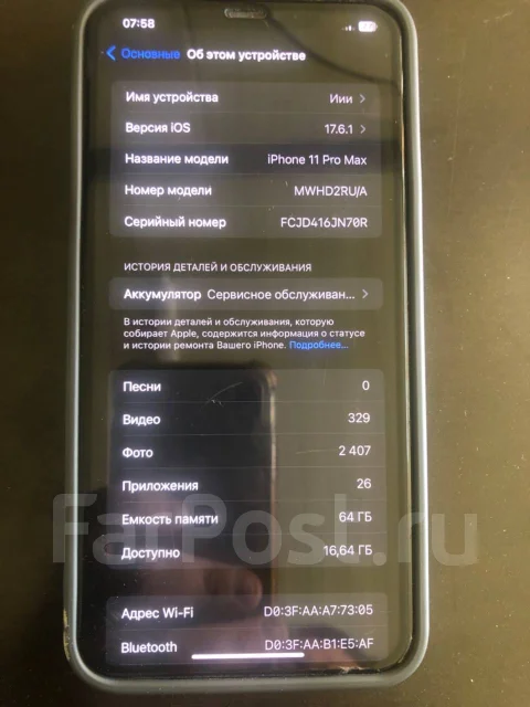 Apple iPhone. �/�, 64 ��, ������, 4G LTE ����