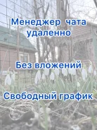 �������� �� ������ � ��������� ����