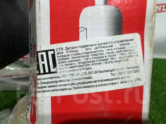���� ������� Honda Stepwgn RF3 K20A 53010S7S003 ����