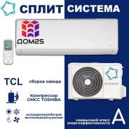EcoStar. 70² 